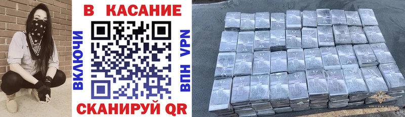 Наркота Биробиджан МАРИХУАНА  COCAIN  СК  ГАШИШ 