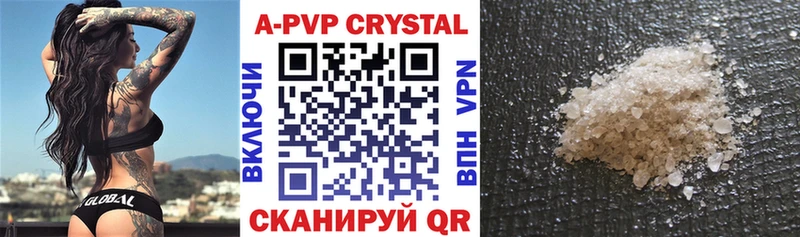 Alpha PVP СК  Биробиджан 