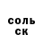 Cocaine Колумбийский Aleks Aleksandrovs