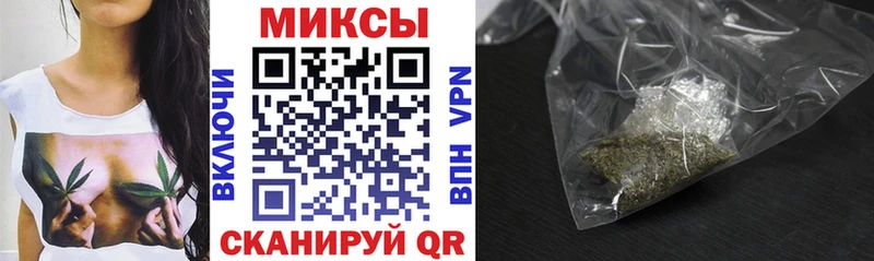 БУТИРАТ Butirat  цены   Биробиджан 