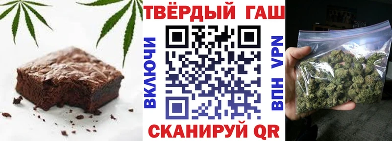 Еда ТГК марихуана  Биробиджан 