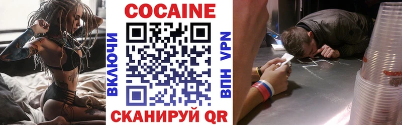 COCAIN Эквадор  Биробиджан 