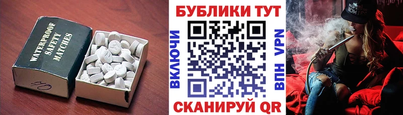 МЕГА рабочий сайт  наркошоп  Биробиджан  ЭКСТАЗИ ешки 