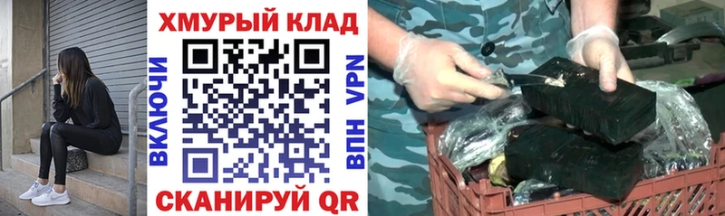 ГЕРОИН хмурый  закладки  Биробиджан 