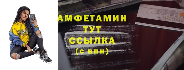 MESCALINE Осташков