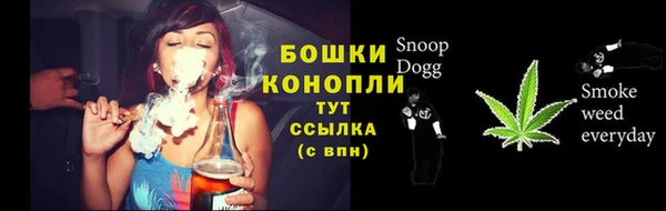 кокаин премиум Осинники