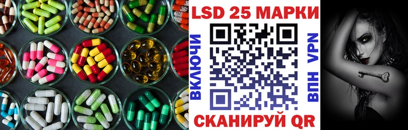 LSD-25 экстази кислота  Биробиджан 