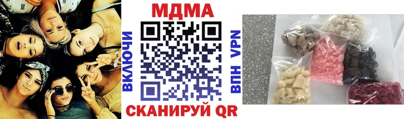 МДМА молли  mega маркетплейс  Биробиджан 