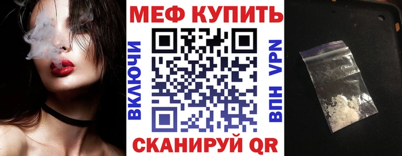 Мефедрон  Биробиджан