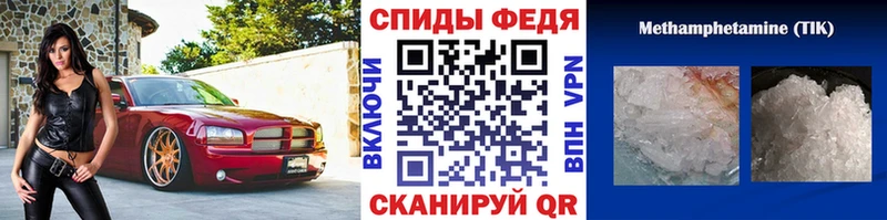 Первитин мет  мега tor  Биробиджан  купить наркоту 