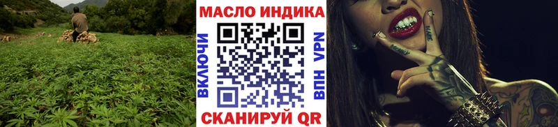 ТГК концентрат  Биробиджан 